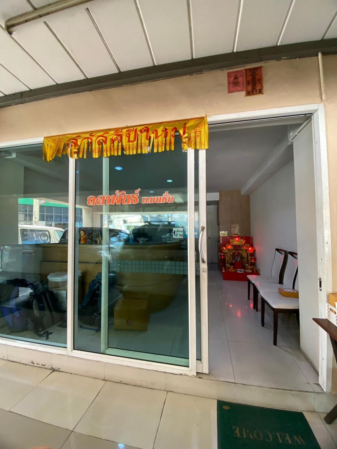 Apartament Ladapan Mansion Nonthaburi Zewnętrze zdjęcie